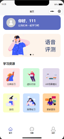 拉斯维加斯娱乐城