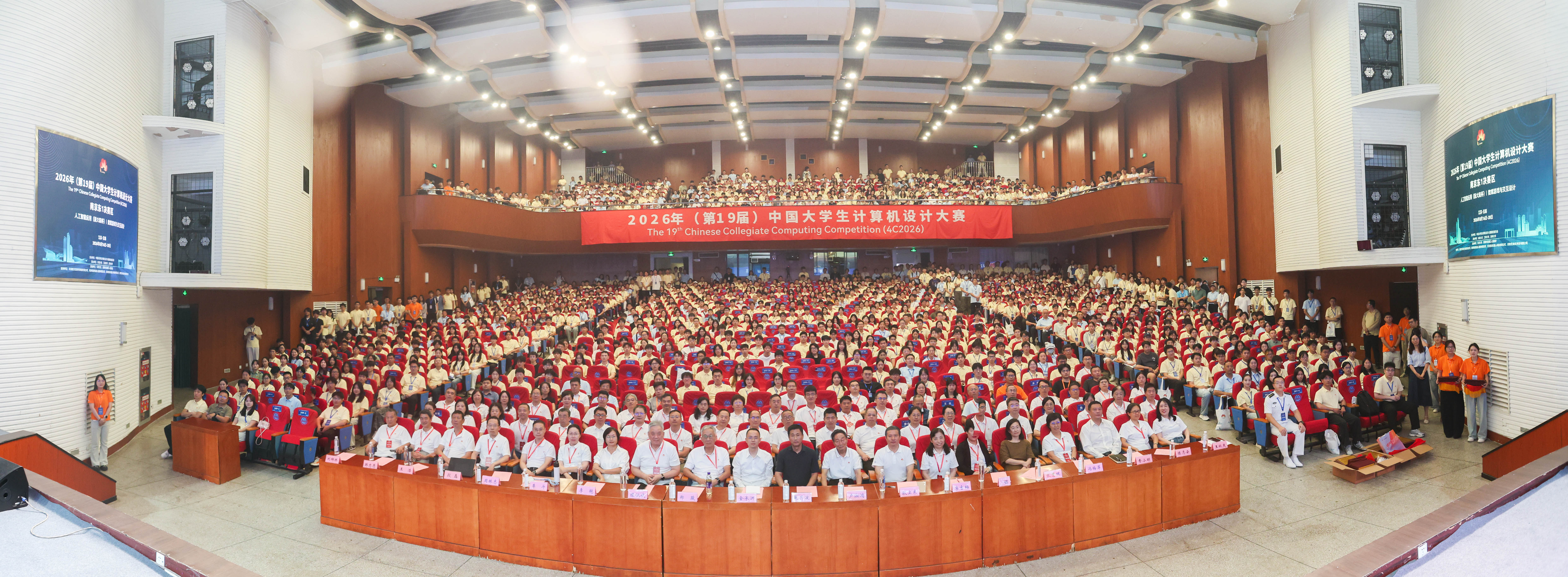 拉斯维加斯娱乐城